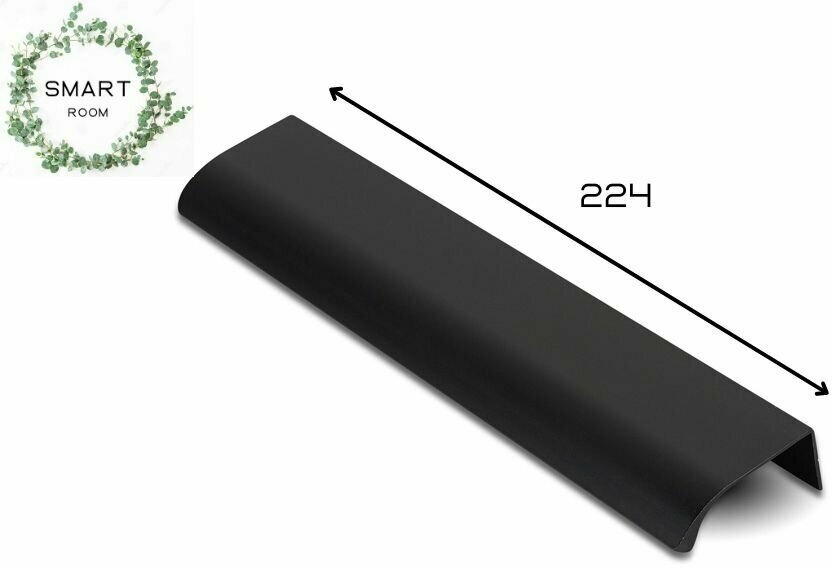 Ручка мебельная, накладная торцевая Хэнди - 300 мм, межцентровое расстояние - 224мм, цвет покрытия - Черный матовый - фотография № 7