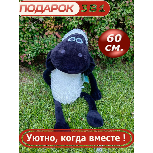 фото Мягкая игрушка барашек шон 40 см cute toys