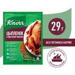 Knorr Приправа Цыпленок в хрустящей корочке - изображение