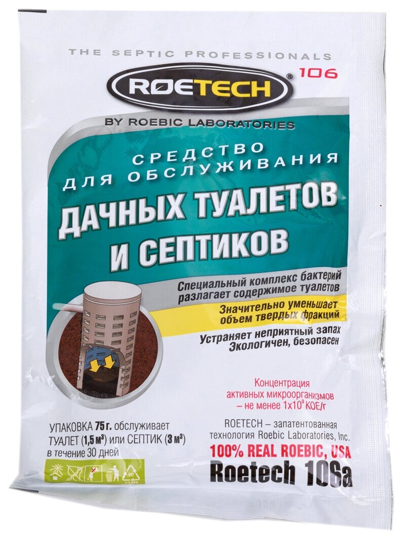 Средство для дачных туалетов и септиков ROETECH - фотография № 2