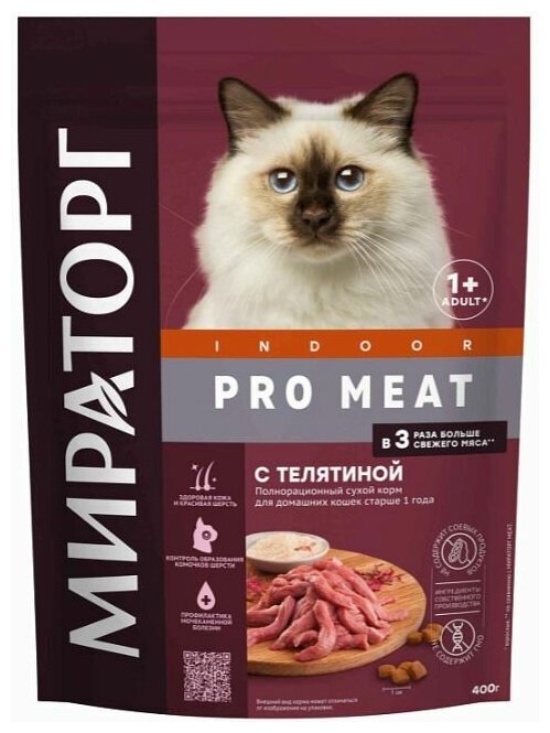 Корм сухой Winner PRO MEAT c телятиной для домашних кошек старше года, 400г