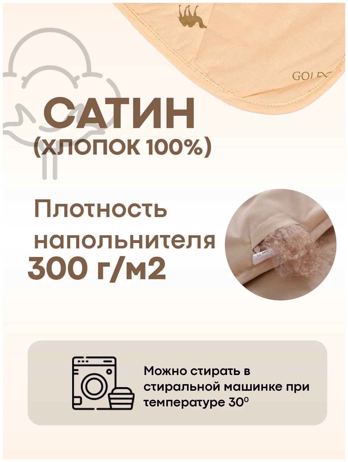 Одеяло SN-TEXTILE "сахара" верблюжья шерсть 172*205 всесезонное - фотография № 11