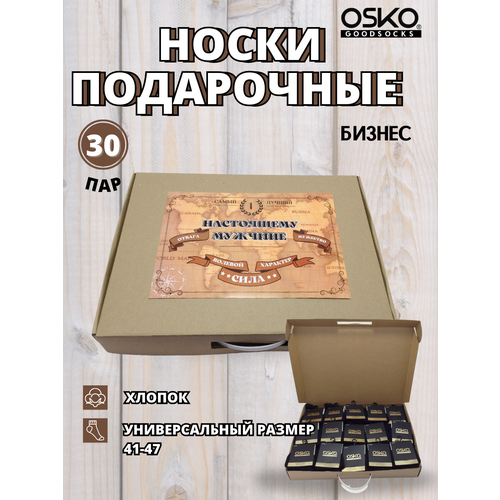 Носки OSKO, 30 пар, размер RU 41-47, черный мужские носки osko классические воздухопроницаемые на новый год износостойкие на 23 февраля бесшовные размер 41 47 черный