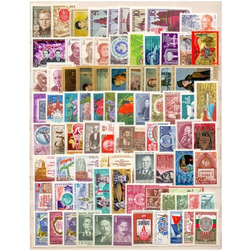 Почтовые марки СССР. 1971-1974 годы. Разное. Полные и неполные серии. Чистые. 80 марок.