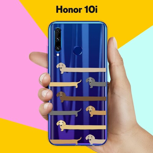 Силиконовый чехол Длинные Таксы на Honor 10i