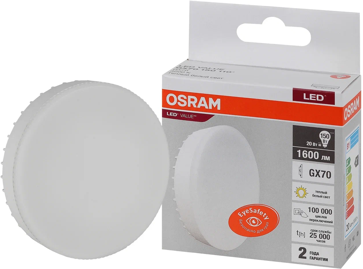 Лампочка светодиодная OSRAM LED Value GX, 1600лм, 20Вт, 3000К (теплый белый свет), Цоколь GX70, колба GX, таблетка