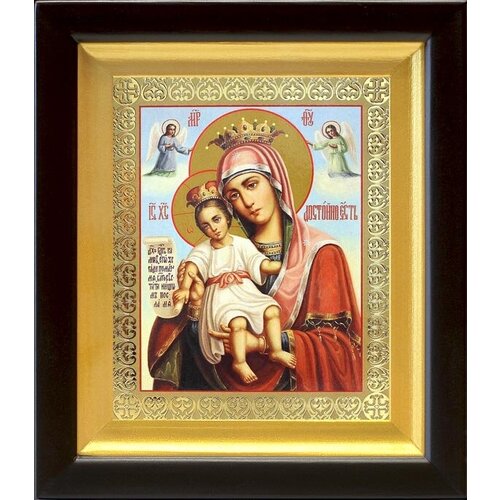 Икона Божией Матери Достойно есть или Милующая, в деревянном киоте 14,5*16,5 см