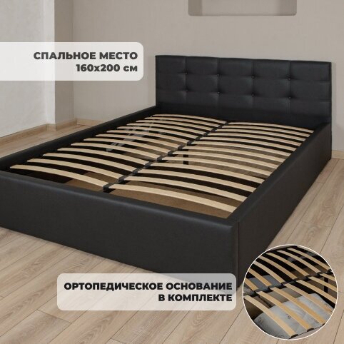 Кровать двуспальная Роза Экокожа Черная 160х200 см