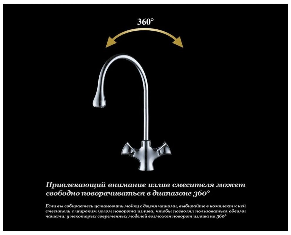 Смеситель для кухни D&K - фото №7