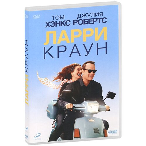 Ларри Краун ларри краун blu ray