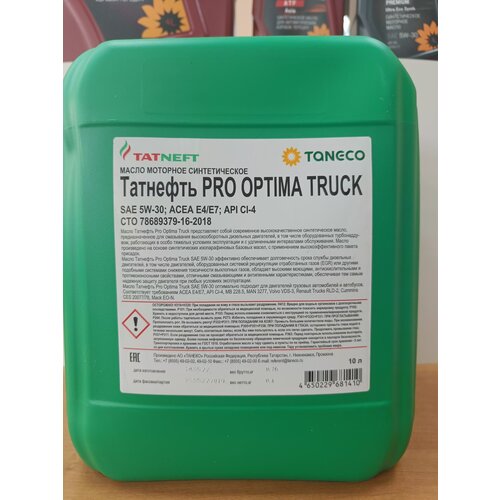 Масло моторное Татнефть Pro Optima Truck, 5W-30, 10 л