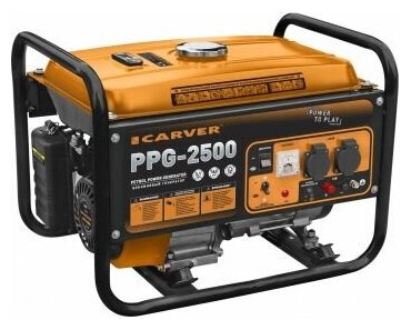 Генератор CARVER PPG- 2500 2.3кВт