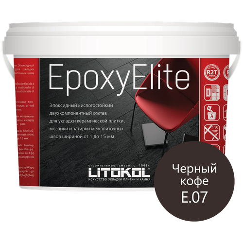 эпоксидная затирка litokol epoxyelite е 07 черный кофе 2 кг Затирка Litokol EpoxyElite, 1 кг, Е.07 черный кофе