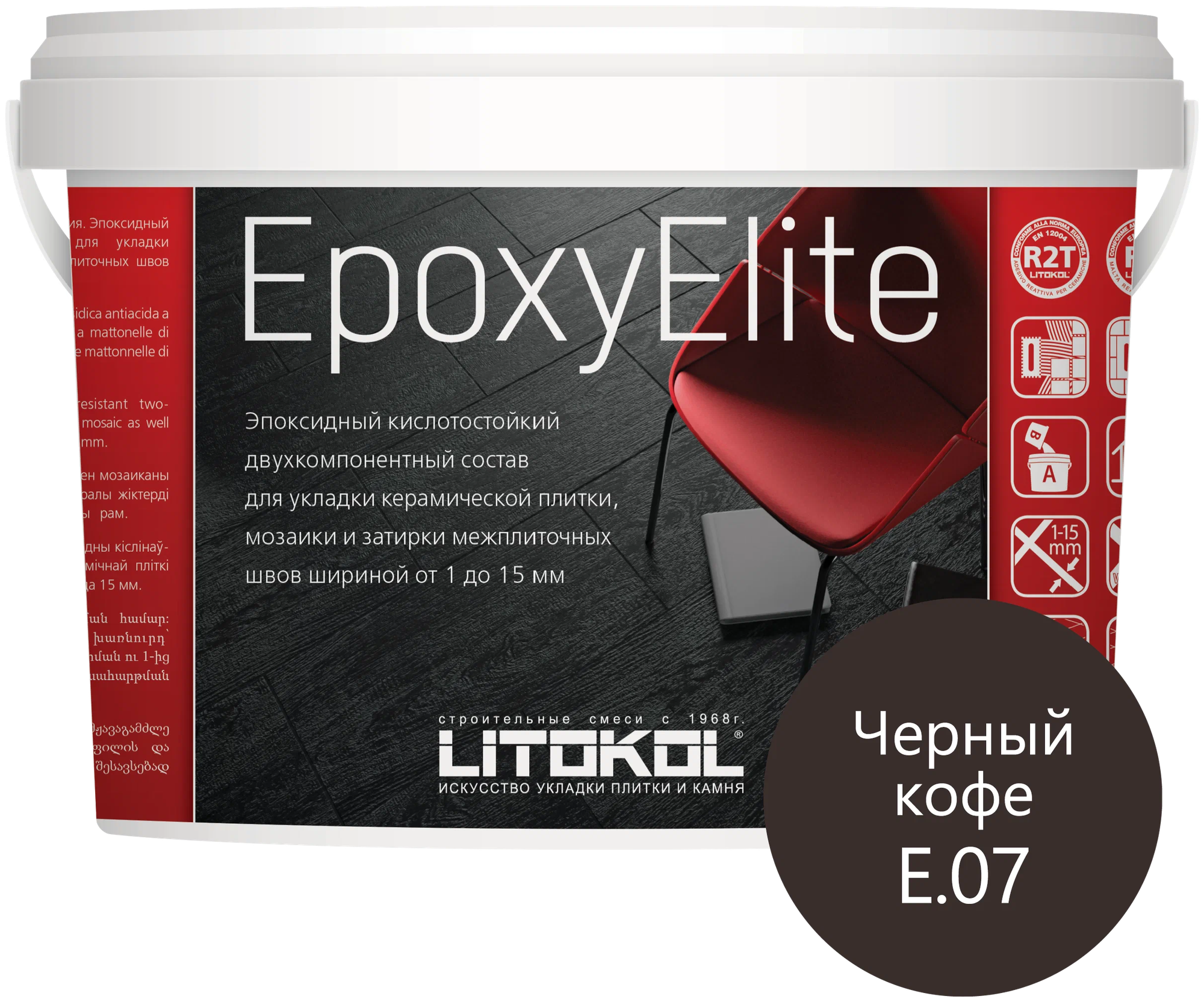 Затирка Litokol EpoxyElite, 1 кг, Е.07 черный кофе - фотография № 1