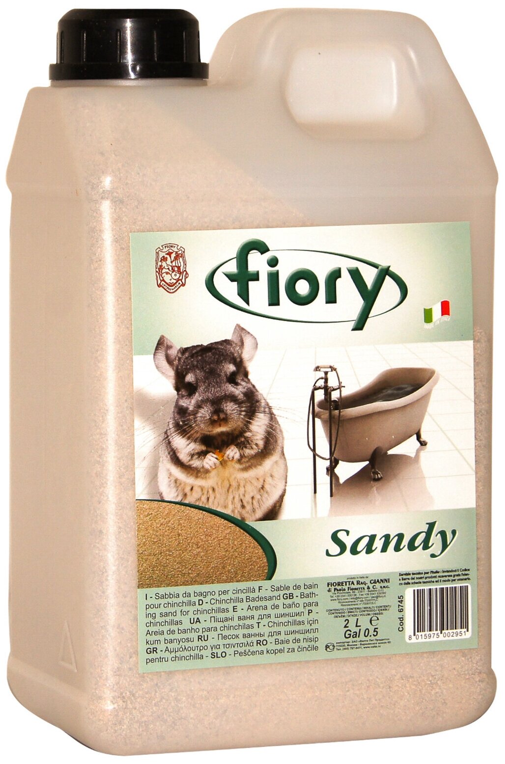 Песок Fiory Sandy 1.3 кг/2 л - фотография № 4