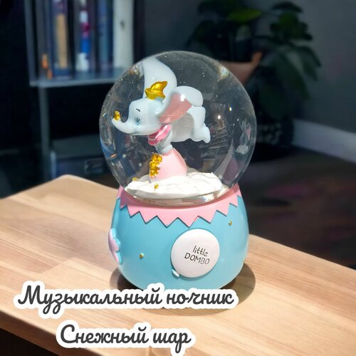 Музыкальный стеклянный снежный шар Слоненок с подсветкой, подарок для ребенка выпускника и подростка