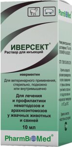 Фото Pharmbiomed Иверсект