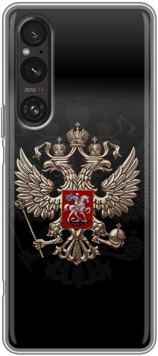 Дизайнерский силиконовый чехол для Сони Иксперия 1 5 / Sony Xperia 1 V Герб России