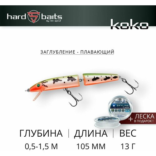 Воблер Sprut Koko 105F (Floating/105mm/13g/0,5-1,5m/COW)