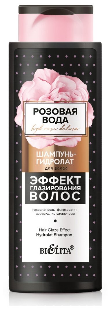 Белита Шампунь-гидролат для волос Эффект глазирования волос, Розовая вода, 400 мл, Белита