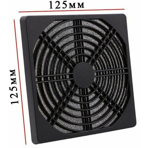 Пылевой фильтр для кулера 120мм черный 564₽