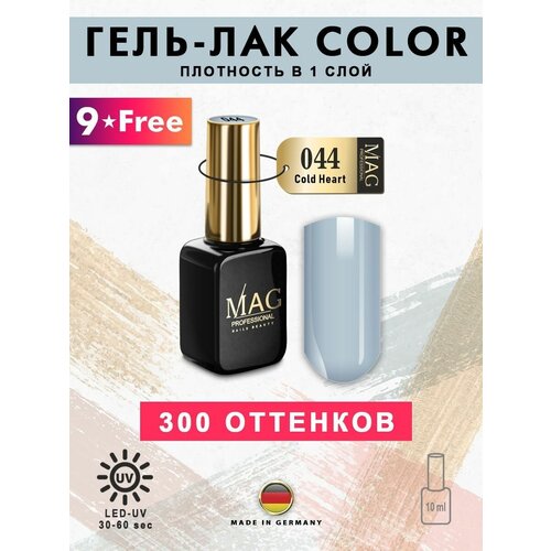 MAG professional Эмалевый гель-лак для ногтей MAG Color № 044 Cold Heart, 10 мл