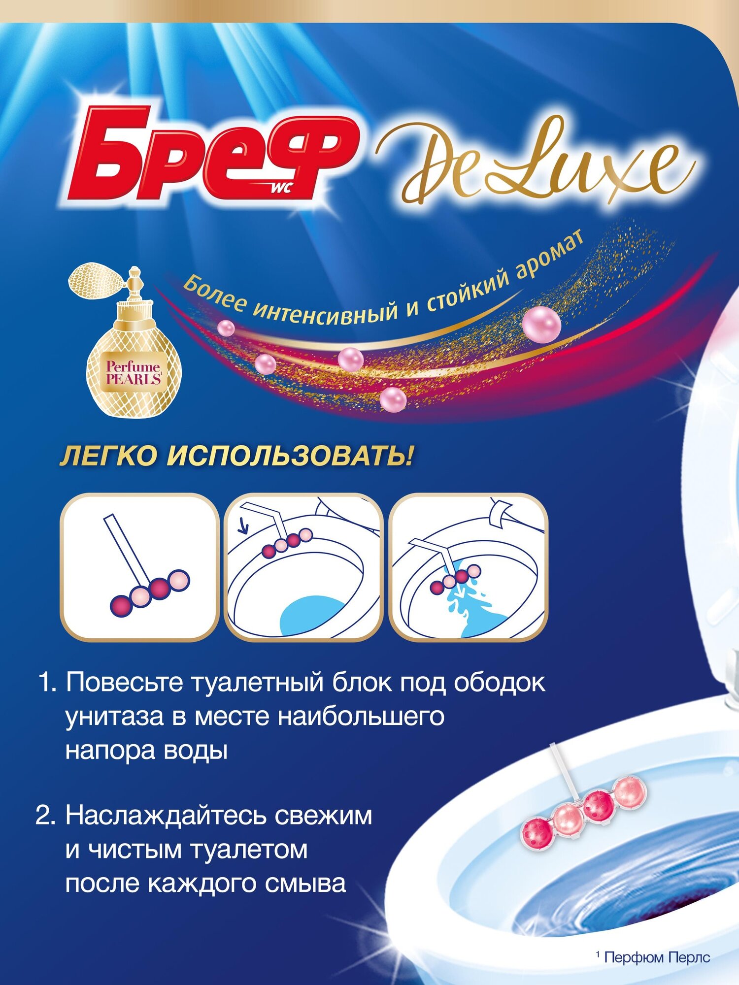 Bref туалетный блок Bref DeLuxe Нежная Магнолия 3 шт. - фотография № 7