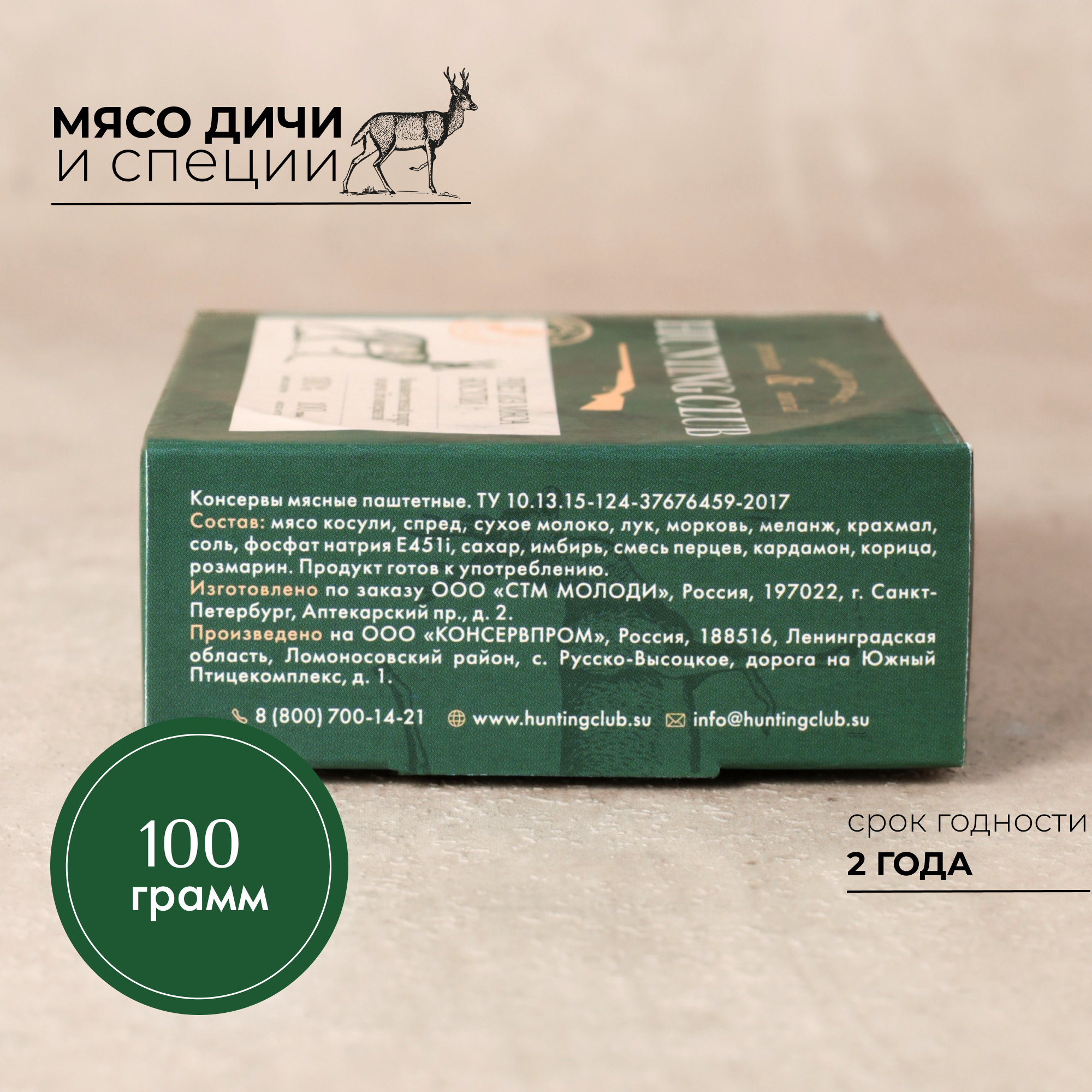 Риет из мяса косули 100 г