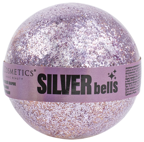 LCosmetics Бурлящий шарик Silver bells, 160 г, 160 мл