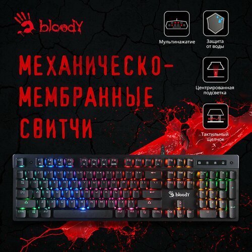 Клавиатура A4 Bloody B500N серый USB for gamer LED 401300₽