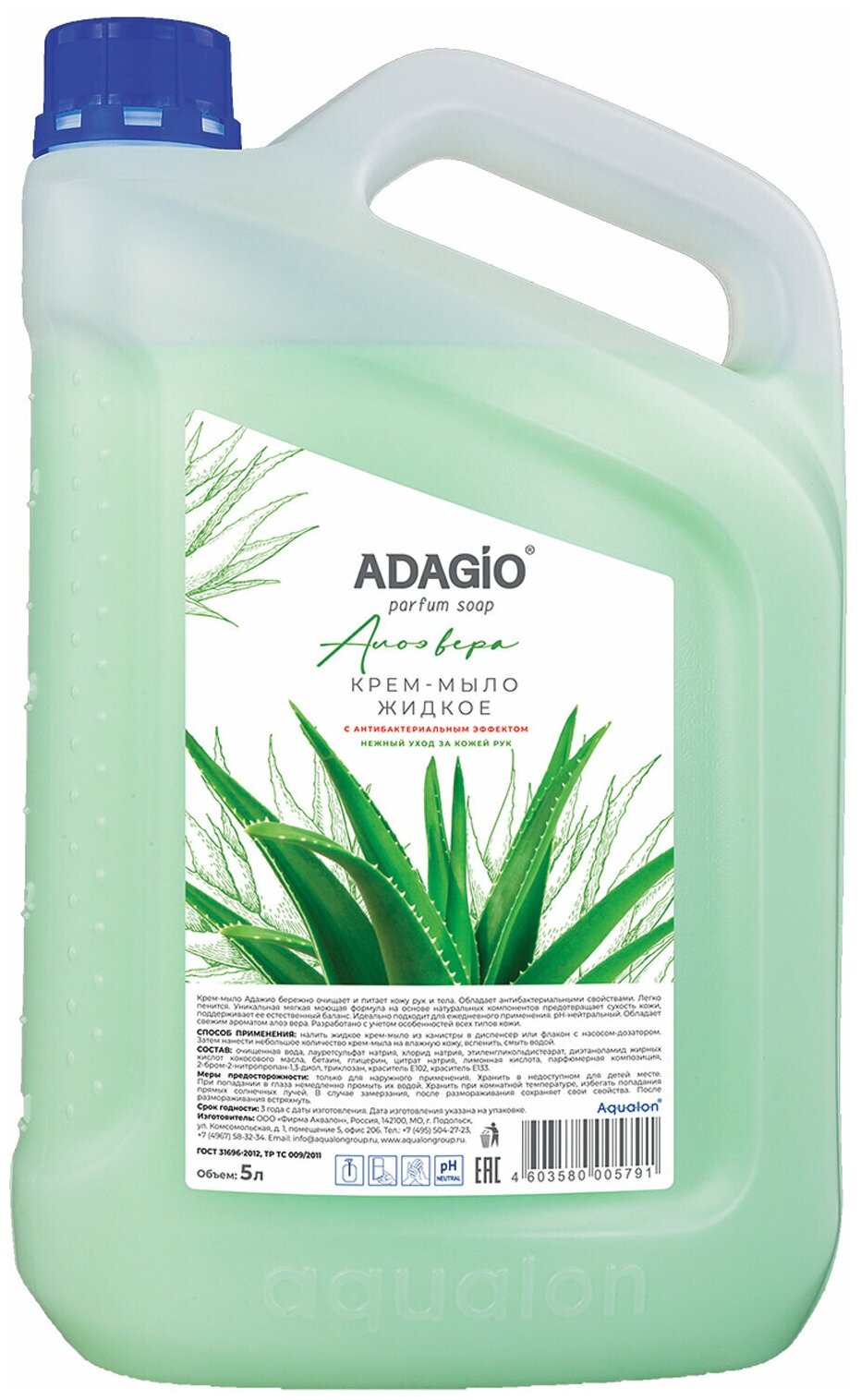 Жидкое мыло Адажио АлоэВера, антибактериальное, перламутровое, 5 л