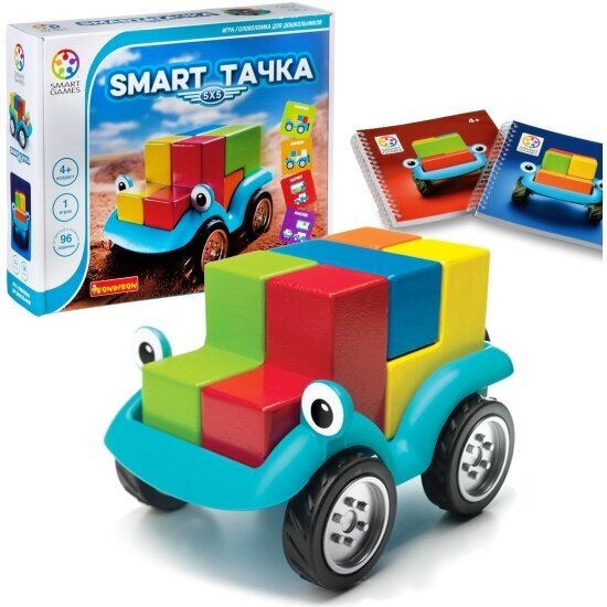 Игра-головоломка Bondibon ВВ1878 Smart Games Smart Тачка 5X5