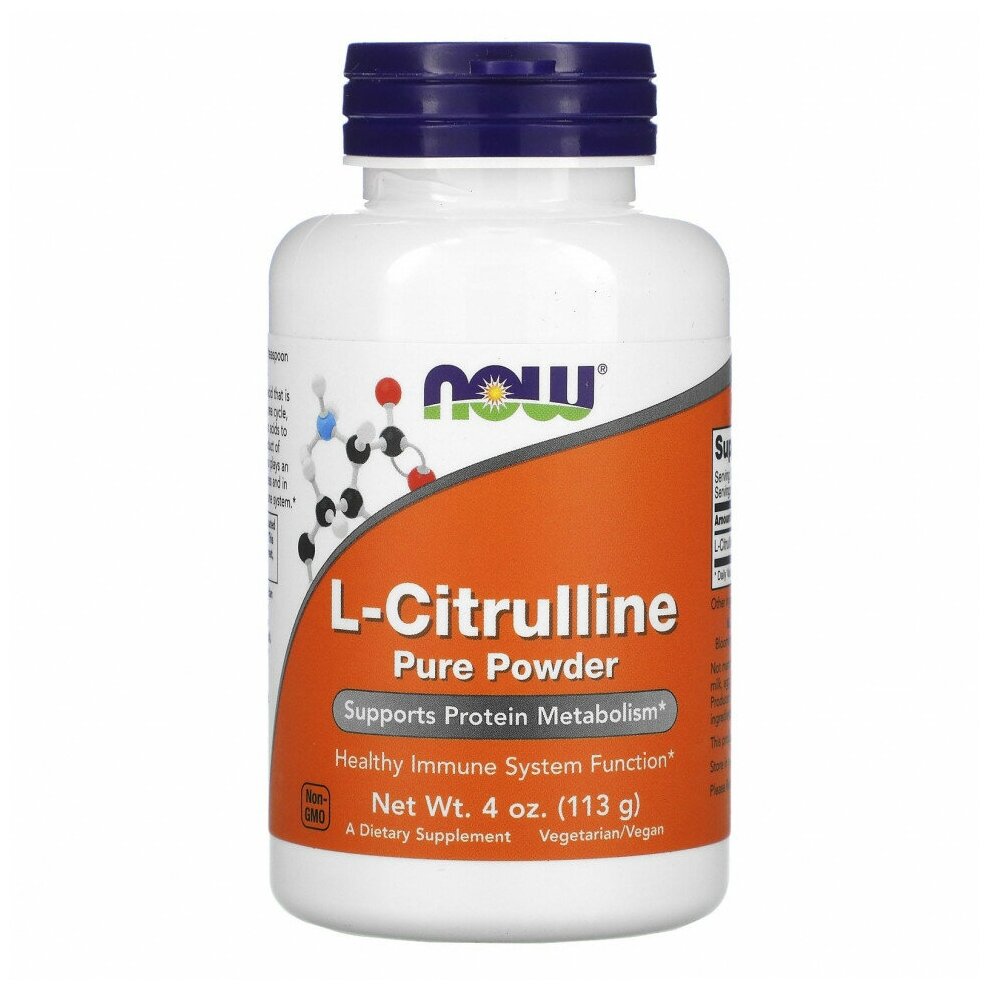 Now Citrulline Powder 4 OZ