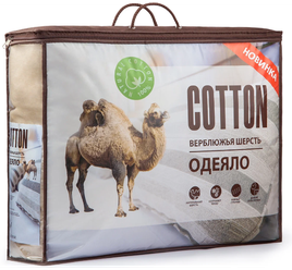 Одеяло Эльф из Верблюжьей шерсти "Cotton" классическое, 2-спальное