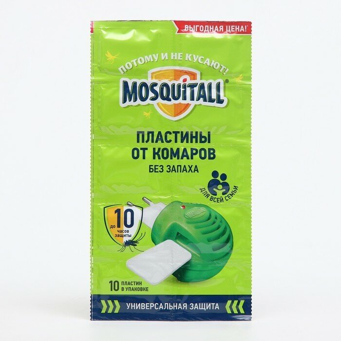 Mosquitall Пластины от комаров "Mosquitall", 10 шт