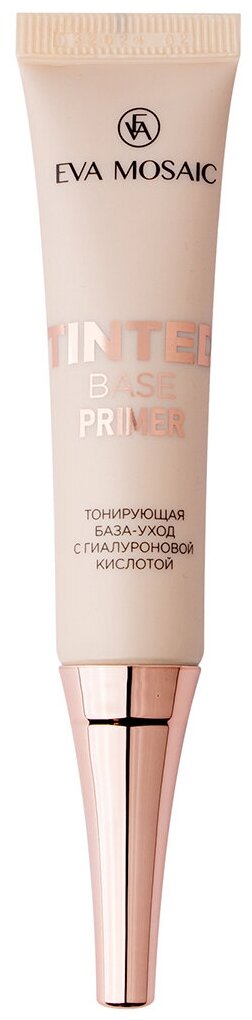 EVA MOSAIC База-уход для лица Tinted Primer Base тонирующая, 15 мл