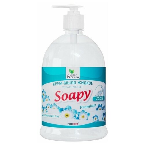 Крем-мыло жидкое Soapy увлажняющее с дозатором 1000 мл. Clean&Green CG8096 крем мыло жидкое soapy молоко и мёд увлажняющее с дозатором 500 мл clean