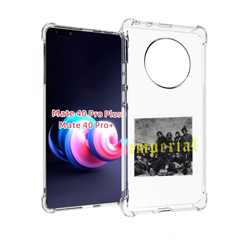 Чехол MyPads Denzel Curry - Imperial для Huawei Mate 40 Pro+ Plus задняя-панель-накладка-бампер 0888072021846 виниловая пластинка curry denzel imperial