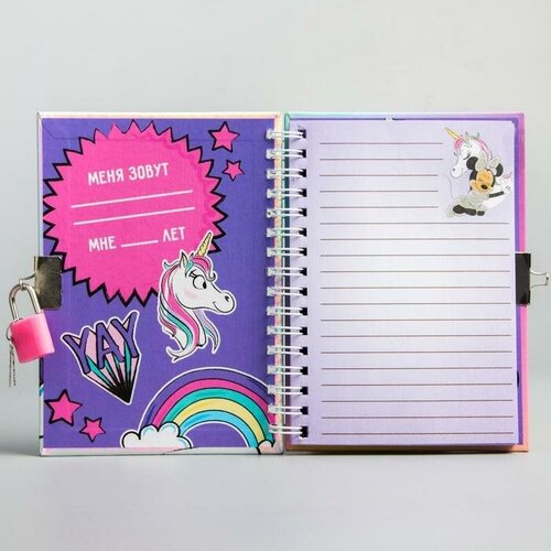 Записная книжка на замочке Disney А6, Unicorn dreams, Минни Маус