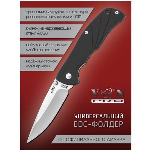 Нож складной VN Pro K742 (FOCUS), сталь AUS8