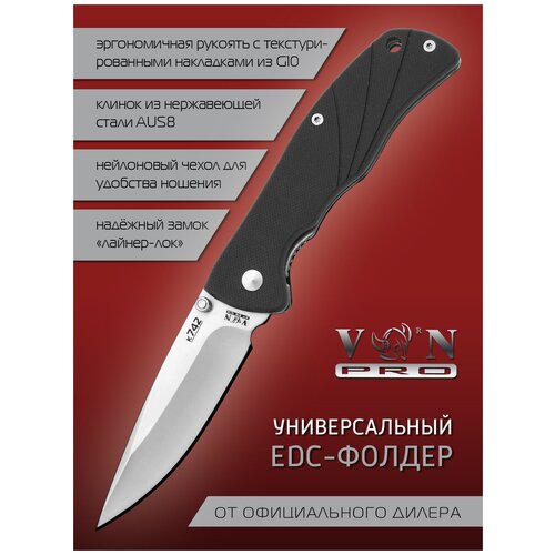 фото Нож складной vn pro k742 (focus), сталь aus8