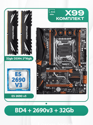 Комплект материнской платы X99: Huananzhi BD4 + Xeon E5 2690v3 + DDR4 32Гб 2666Мгц Atermiter