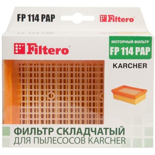 Фильтр складчатый из полиэстера для пылесосов Karcher, Filtero FP 114 PAP Pro, HEPA filtero фильтр складчатый fp 113 pet pro разноцветный 1 шт