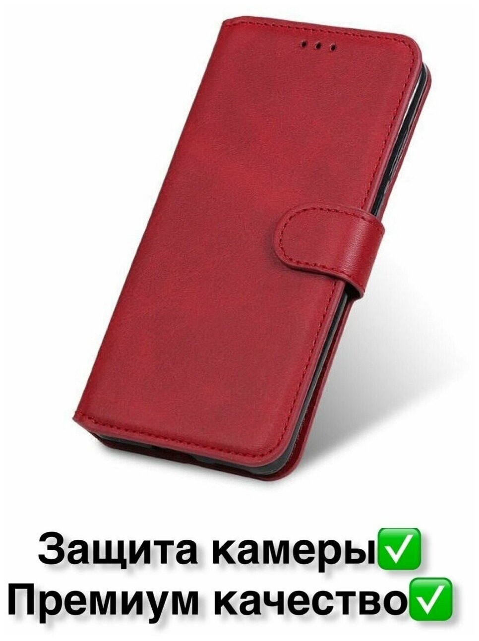 Чехол-книжка для Infinix Smart 6 HD c хлястиком