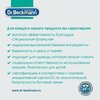 Фото #10 Пятновыводитель Dr. Beckmann с щеткой PreWash