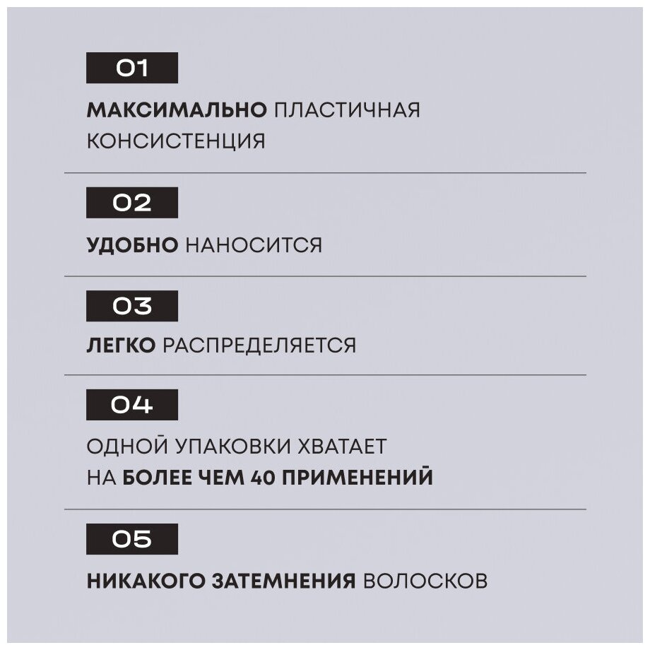 Крем-краска для бровей и ресниц BRONSUN, цвет коричневый #6, 15 мл