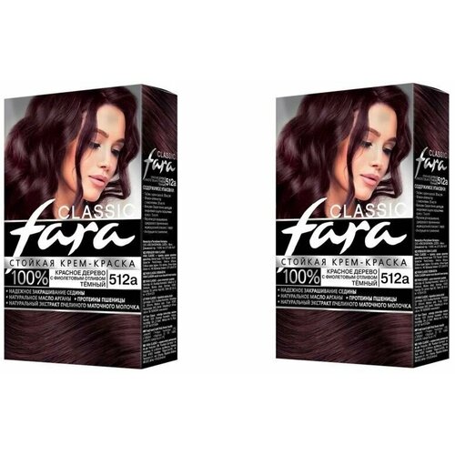 Краска для волос Fara (Фара) Classic, тон 512а - Красное дерево темный с фиолетовым отливом х 2шт