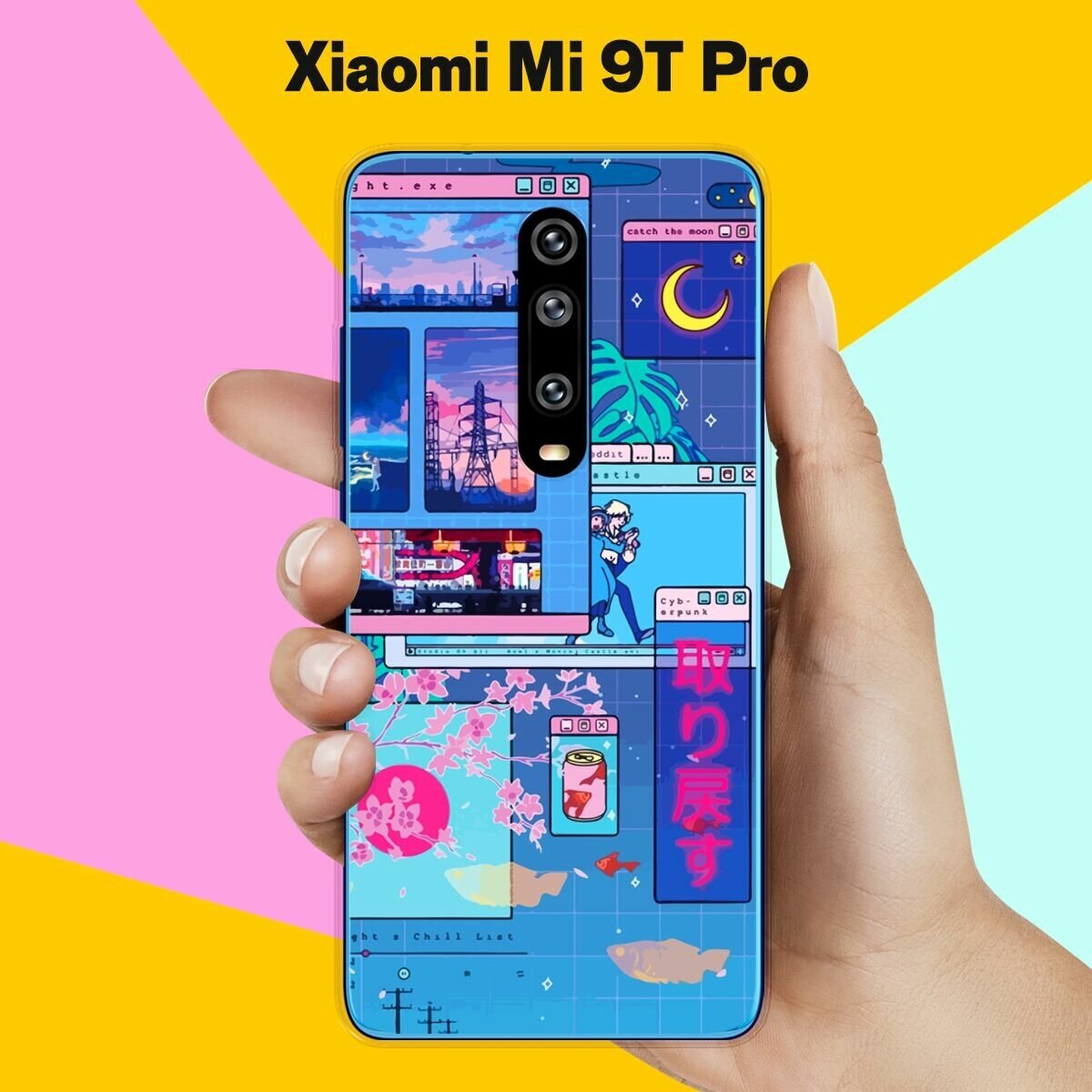 Силиконовый чехол на Xiaomi Mi 9T Pro Яркий набор / для Сяоми Ми 9Т Про