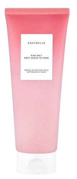 GRAYMELIN Соляной скраб-пенка для тела Pink Salt Body Scrub To Foam, 250г