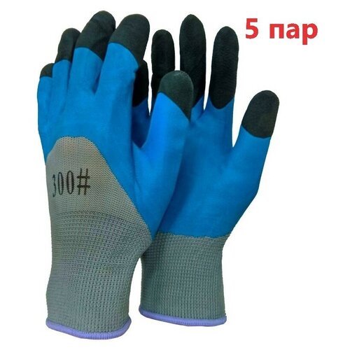 Перчатки нейлоновые с двойным вспененным латексным покрытием 5 пар, серо-синие перчатки нейлоновые с вспененным латексным покрытием 10 пар